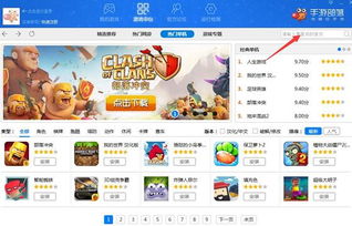 闪玩安卓版 (图3) 闪玩安卓版 (图3)