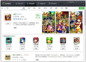 闪玩安卓版 (图2) 闪玩安卓版 (图2)