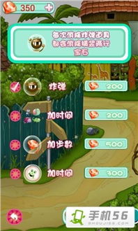 免费小说全集(安卓小说阅读器) (图3) 免费小说全集(安卓小说阅读器) (图3)