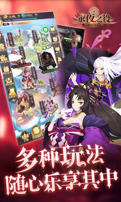 勇士向前冲啊(LevelDASH)中文最新版下载v1.0.0 (图2)