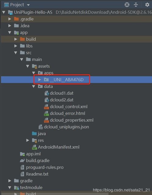 小桃的纠结安卓游戏 (图1)