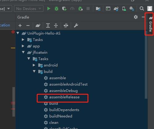 小桃的纠结安卓游戏 (图3)
