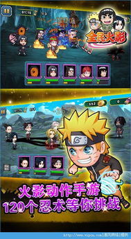 女神异闻录夜幕魅影游戏正式版预下载官网版 (图1)