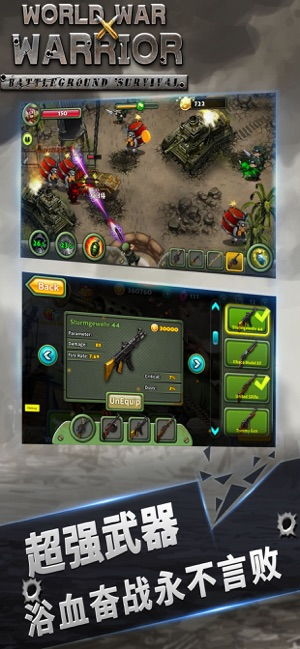 人类游乐场4 (图2) 人类游乐场4 (图2)