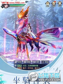 小桃的纠结安卓游戏 (图1)