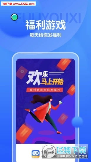 名利游戏安卓移植 (图2) 名利游戏安卓移植 (图2)