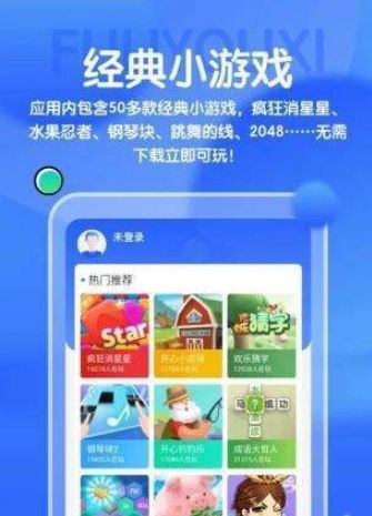 名利游戏安卓移植 (图3) 名利游戏安卓移植 (图3)