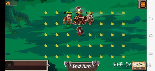 仙剑奇侠传4手机版单机 (图2)