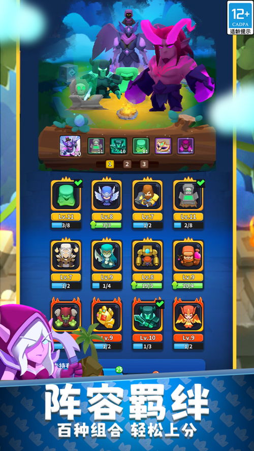 仙剑奇侠传4手机版单机 (图1)