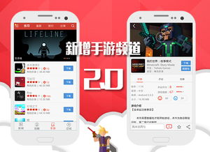 全景地图导航系统安卓版下载安装免费版 (图2) 全景地图导航系统安卓版下载安装免费版 (图2)