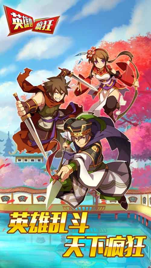 狙击小日本游戏手机版 (图1)