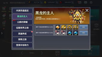 单机象棋游戏手机版免费 (图2)