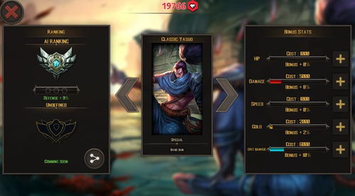 4.4.1安卓系统游戏(图3) 4.4.1安卓系统游戏(图3)