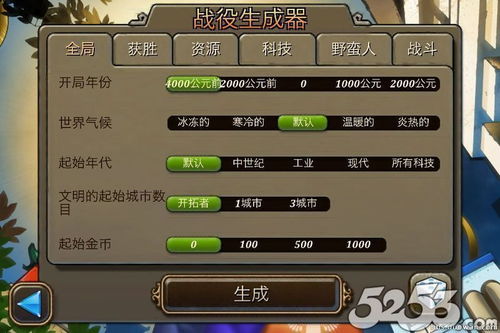 4.4.1安卓系统游戏(图2) 4.4.1安卓系统游戏(图2)