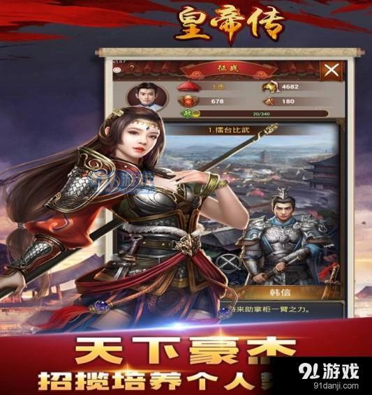 奥特曼系列ol官网版 (图1)