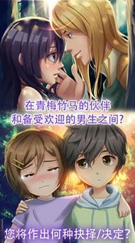 粪作恋爱游戏下载 (图1) 粪作恋爱游戏下载 (图1)