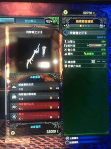 魔法小巫女合成游戏官方版2024下载 (图3)