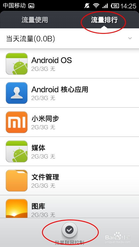 图片马赛克去除 (图3) 图片马赛克去除 (图3)