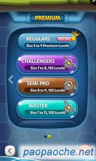 人类游乐场4 (图1)