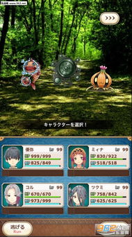 狙击小日本游戏手机版 (图1)